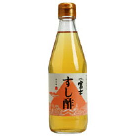 富士すし酢（360ml）ビン【飯尾醸造】