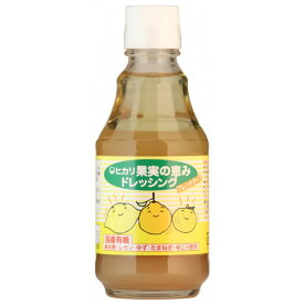 光食品 果実の恵みドレッシング（200ml）ビン【ヒカリ】