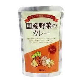 国産野菜のカレー・辛口（200g）【ムソー】