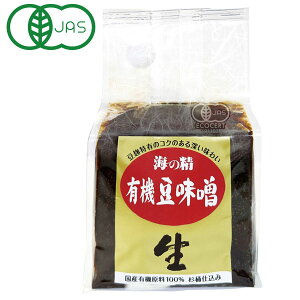 国産有機・豆味噌(700g)【海の精】