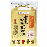 玄米お好み焼粉（300g）【南出製粉所】