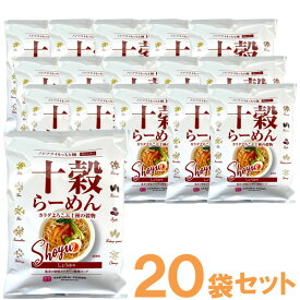 【お得なまとめ買い】十穀らーめん しょうゆ味（ノンフライ）（90g）【20個セット】【桜井食品】