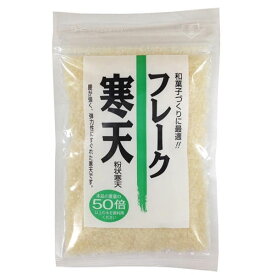 楽天市場 オーガニック 粉寒天 寒天 アガー 製菓 製パン材料 スイーツ お菓子の通販