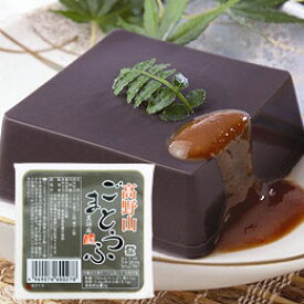高野山ごま豆腐 黒（120g）【聖食品】