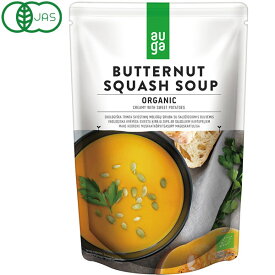 【数量限定】auga オーガニックバターナッツスクワッシュスープ（かぼちゃのスープ）（400g（約2人前））【むそう商事】