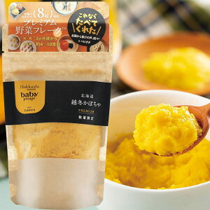 ؃t[N Baby Potage xr|^ kCz~ڂi40gjyHokkaido Proz