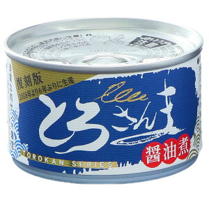 【数量限定】とろさんま・醤油煮(150g)缶【千葉産直サービス】