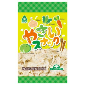 やさいスナック（50g）【サンコー】