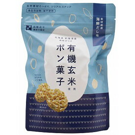 有機玄米使用ポン菓子 海鮮だし味（27g）【澤田米穀店】