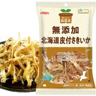 【3月新商品】純国産 北海道皮付さきいか（24g）【ノースカラーズ】
