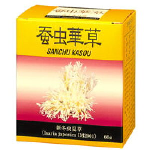 蚕虫華草<新冬虫夏草>(1.5g×60)【エヌアンドピー】【送料無料】