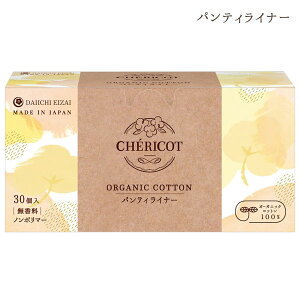 �V�F���R�b�g �I�[�K�j�b�N�R�b�g���p���e�B���C�i�[ ������̐�p�V�[�g�i30���j�y���q�ށz