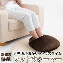 楽天市場】電気足温器 電磁波カット zr－50ft ゼンケンの通販