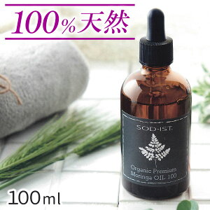 KIC SOD-IST I[KjbN KV[hsAICtFCXEwAE}bT[WICi100mljyOHfBJzył|Cg10{zyz