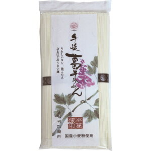 �g��{���g�p �艄�������߂�i250g�j�y�◘���ˏ��z