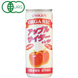 光食品 オーガニック アップルサイダー＋レモン（250ml）缶【ヒカリ】