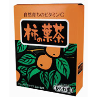 ☆ 柿の葉茶（60g(3g×20袋)）【菱和園】