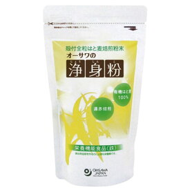 オーサワの浄身粉（有機はと麦使用）（150g）栄養機能食品（鉄）【オーサワジャパン】