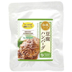 オーサワの惣菜シリーズ 豆腐ハンバーグ（和風ソース）（120g）【オーサワジャパン】