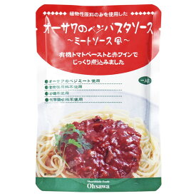 オーサワのベジパスタソース ミートソース風（140g）【オーサワジャパン】