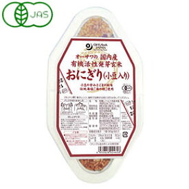 オーサワの国内産有機活性発芽玄米おにぎり（小豆入り）（2個入）（90g×2）【オーサワジャパン】