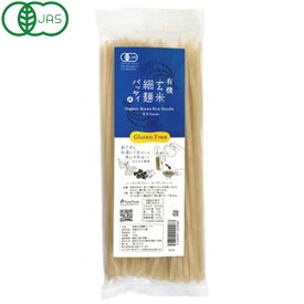 有機玄米細麺パッタイ（150g）【ヤムヤム】