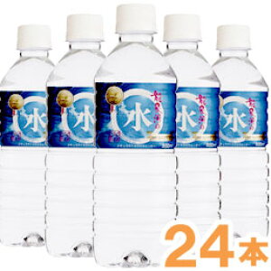 ���򓴂̐��i500ml�j�y�b�g�{�g���y24�{�Z�b�g�z�y���z�[���f�B���O�X�z