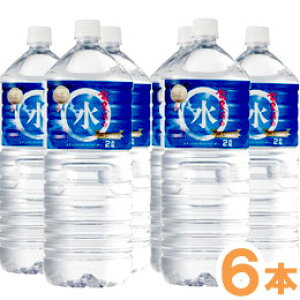 ���򓴂̐��i2L�j�y�b�g�{�g���y6�{�Z�b�g�z�y���z�[���f�B���O�X�z