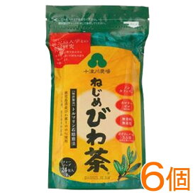 ねじめびわ茶24（48g（2g×24包））【6個セット】【十津川農場】