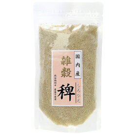 国内産 稗（ひえ）（160g）【穀の蔵】