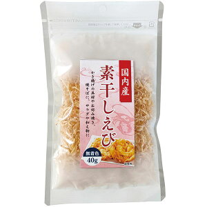 素干しえび(国産)(40g)【ハヤシ食品】