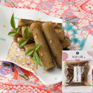 y\񒍕zڂi100gjyN[֔ɂsziPi044①jy\[zy|Cg5{1130܂Łz