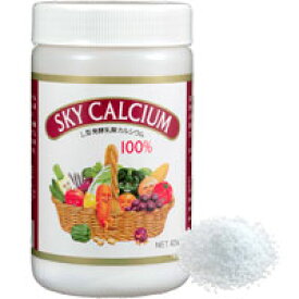 スカイカルシウム（顆粒）L型発酵乳酸カルシウム（400g）【スカイ・フード】【送料無料】
