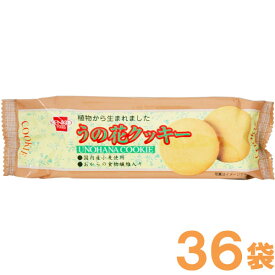 うの花クッキー（80g×12袋入）【3箱セット】【キング製菓】【送料無料】