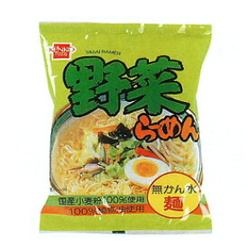 野菜ラーメン（100g）【健康フーズ】