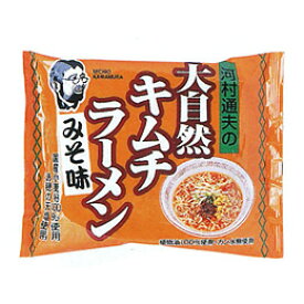 大混乱 最後の 二 河村通夫の麹 Pop Corn Jp
