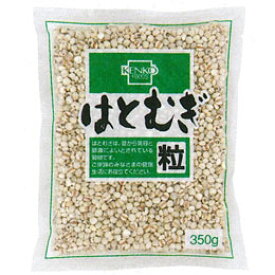 はとむぎ粒（350g）【健康フーズ】