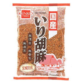 国産いり胡麻（金）（60g）【健康フーズ】