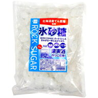 北海道産てんさい糖使用 氷砂糖（1kg）【健康フーズ】