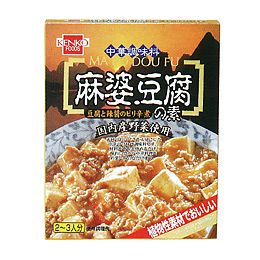 メイルオーダー ☆中華の素 中華調味料 限定モデル 麻婆豆腐の素 健康フーズ 160g
