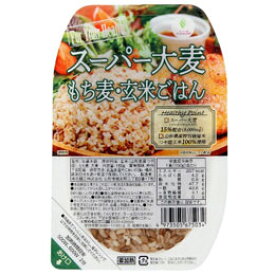 スーパー大麦 もち麦・玄米ごはん（150g ）【城北麺工】