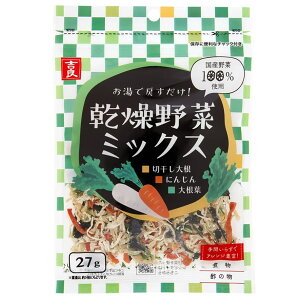 国産乾燥野菜ミックス 切干大根・人参・大根葉(27g)【吉良食品】