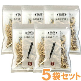 乾燥野菜 九州産ごぼう（35g）【5袋セット】【吉良食品】