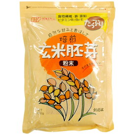 玄米胚芽粉末（チャック付）（400g）【創健社】