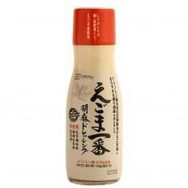 えごま一番胡麻ドレッシング（150ml）【創健社】