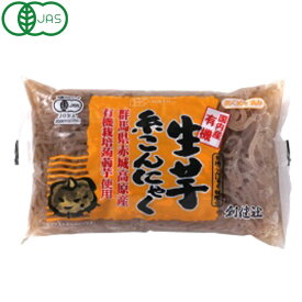 有機生芋糸こんにゃく（250g）【創健社】