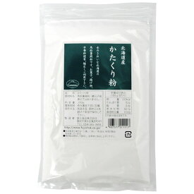北海道産 かたくり粉（200g）【富士食品】