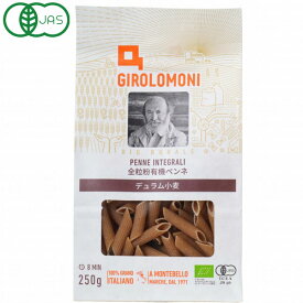 ジロロモーニ 全粒粉デュラム小麦 有機ペンネ（250g）【創健社】