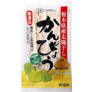 無漂白のかんぴょう(30g)【創健社】