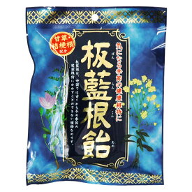 板藍根飴（80g）【インタートレードヘルスケア】